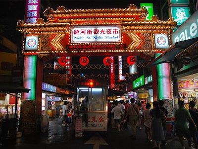 永康街住宿